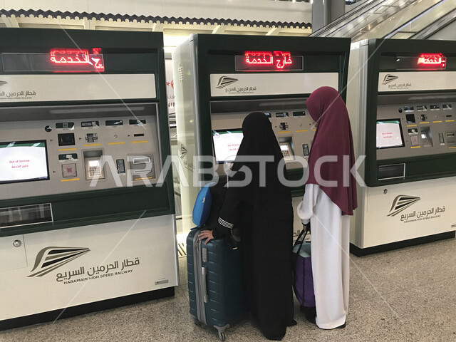 صورة لحجاج بيت الله الحرام يتمتعون بخدمات مريحة داخل محطة القطار السريع ، محطة قطار سريع لنقل الحجاج من المدينة المنورة لمكة المكرمة ، خدمات نقل آمنة و سريعة للحجاج في موسم الحج