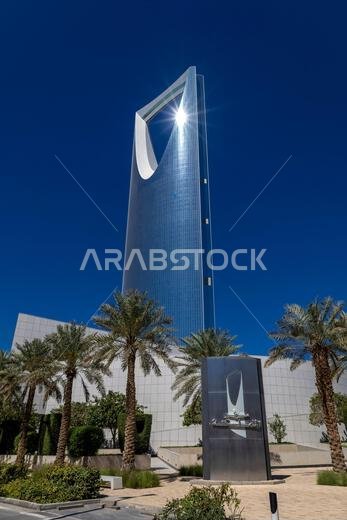 الرياض، عاصمة المملكة العربية السعودية ومركزها المالي الرئيسي - شارع العليا نهاراً الرياض، عاصمة المملكة العربية السعودية ومركزها المالي الرئيسي - شارع العليا نهاراً