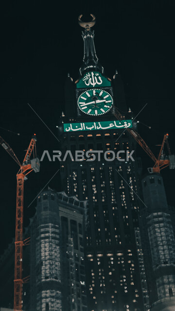 صورة جمالية من داخل الحرام المكي الشريف في مكة المكرمة ، مبنى برج الساعة الملكي ليلا ، أداء مناسك الحج والعمرة ، العبادة و التقرب الى الله ، معالم دينية اسلامية في المملكة العربية السعودية