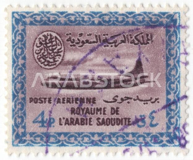 المملكة العربية السعودية - 1963: طابع بريدي جوي أزرق وأرجواني باهت من فئة 20 قرشًا، يصور عملًا فنيًا لشركة الخطوط الجوية السعودية. طائرة كونفير CV-240 هي طائرة ركاب أمريكية صنعتها شركة كونفير من عام 1947 إلى عام 1954، في البداية كبديل محتمل لطائرة دوغلاس DC-3 واسعة الانتشار. تميزت بتصميم أكثر حداثة مع نظام ضغط المقصورة، وحققت سلسلة 240 بعض النجاح كطائرة ركاب تجارية، وخضعت لدورة تطوير طويلة أنتجت العديد من الطرازات المدنية والعسكرية. على الرغم من انخفاض أعدادها بسبب الاستهلاك، إلا أن طرازات مختلف المملكة العربية السعودية - 1963: طابع بريدي جوي أزرق وأرجواني باهت من فئة 20 قرشًا، يصور عملًا فنيًا لشركة الخطوط الجوية السعودية. طائرة كونفير CV-240 هي طائرة ركاب أمريكية صنعتها شركة كونفير من عام 1947 إلى عام 1954، في البداية كبديل محتمل لطائرة دوغلاس DC-3 واسعة الانتشار. تميزت بتصميم أكثر حداثة مع نظام ضغط المقصورة، وحققت سلسلة 240 بعض النجاح كطائرة ركاب تجارية، وخضعت لدورة تطوير طويلة أنتجت العديد من الطرازات المدنية والعسكرية. على الرغم من انخفاض أعدادها بسبب الاستهلاك، إلا أن طرازات مختلف