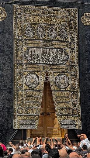 مكة المكرمة، المملكة العربية السعودية - 2 مايو 2024: باب الكعبة المسمى "الملتزم" في المسجد الحرام بمكة المكرمة، المملكة العربية السعودية. 