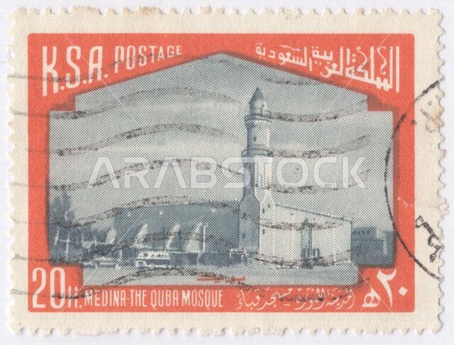 المملكة العربية السعودية - 25 مايو 1976: طابع بريدي برتقالي وأسود من فئة 20 هلالة، يصور مسجد قباء، الواقع في المدينة المنورة بمنطقة الحجاز في المملكة العربية السعودية، والذي بُني لأول مرة في عهد النبي محمد صلى الله عليه وسلم في القرن السابع الميلادي. ويُعتقد أنه أول مسجد في العالم، حيث أُسس في اليوم الأول لهجرة النبي محمد صلى الله عليه وسلم إلى المدينة المنورة. ويُقال إن النبي صلى الله عليه وسلم هو من وضع حجر الأساس، وأكمل بناء المسجد أصحابه. وقد أُجريت تعديلات على المسجد لاحقًا. المملكة العربية السعودية - 25 مايو 1976: طابع بريدي برتقالي وأسود من فئة 20 هلالة، يصور مسجد قباء، الواقع في المدينة المنورة بمنطقة الحجاز في المملكة العربية السعودية، والذي بُني لأول مرة في عهد النبي محمد صلى الله عليه وسلم في القرن السابع الميلادي. ويُعتقد أنه أول مسجد في العالم، حيث أُسس في اليوم الأول لهجرة النبي محمد صلى الله عليه وسلم إلى المدينة المنورة. ويُقال إن النبي صلى الله عليه وسلم هو من وضع حجر الأساس، وأكمل بناء المسجد أصحابه. وقد أُجريت تعديلات على المسجد لاحقًا.