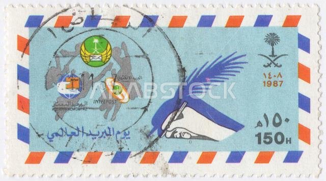 المملكة العربية السعودية - ١٠ أكتوبر ١٩٨٧: طابع بريدي بقيمة ١٥٠ هلالة يصور اليوم العالمي للبريد، وهو يوم دولي يُحتفل به سنويًا في ٩ أكتوبر، ذكرى تأسيس الاتحاد البريدي العالمي (UPU) عام ١٨٧٤ في سويسرا. ومنذ ذلك الحين، تشارك دول العالم أجمع في احتفالات لتسليط الضوء على أهمية الخدمة البريدية. وتقيم مكاتب البريد في بعض الدول معارض خاصة لمجموعات الطوابع، كما تُفتح أبوابها للجمهور في أيام مخصصة، وتُعقد ورش عمل حول التاريخ البريدي. المملكة العربية السعودية - ١٠ أكتوبر ١٩٨٧: طابع بريدي بقيمة ١٥٠ هلالة يصور اليوم العالمي للبريد، وهو يوم دولي يُحتفل به سنويًا في ٩ أكتوبر، ذكرى تأسيس الاتحاد البريدي العالمي (UPU) عام ١٨٧٤ في سويسرا. ومنذ ذلك الحين، تشارك دول العالم أجمع في احتفالات لتسليط الضوء على أهمية الخدمة البريدية. وتقيم مكاتب البريد في بعض الدول معارض خاصة لمجموعات الطوابع، كما تُفتح أبوابها للجمهور في أيام مخصصة، وتُعقد ورش عمل حول التاريخ البريدي.