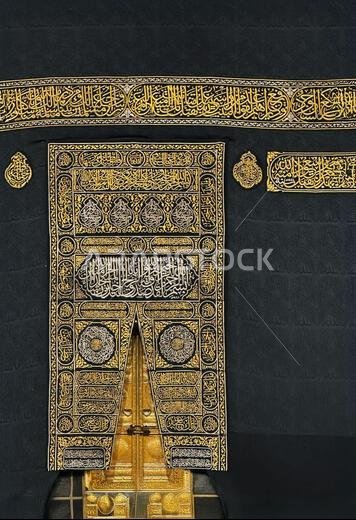 Mecca, Saudi Arabia - May 02, 2024 : The door of the Kaaba called "Multazam" at Grant holy mosque Al-Haram in Mecca Saudi Arabia. Mecca, Saudi Arabia - May 02, 2024 : The door of the Kaaba called "Multazam" at Grant holy mosque Al-Haram in Mecca Saudi Arabia.