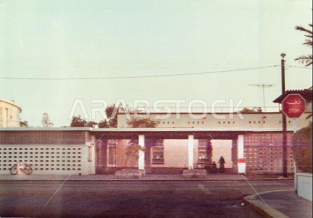 Aramco, Abqaiq Recreational Center, Abqaiq, Saudi Arabia, 1970s-1980s