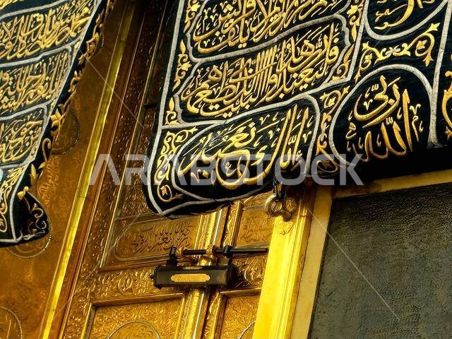 The Golden door of The Holy Kaaba in Ihram Kiswa or clothing, a white cloth symbolizing the Ihram is put on the Kabah building in pilgrimage in Hajj U