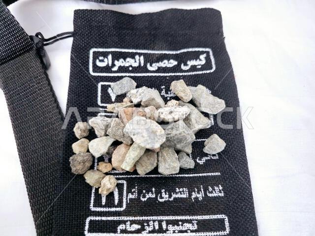ترجمة النص العربي (حجارة، أكياس حصى، تجنب الازدحام): رمي الجمرات، جزء من فريضة الحج الإسلامية السنوية إلى مدينة ريو غراندي دو سوليه المقدسة. ترجمة النص العربي (حجارة، أكياس حصى، تجنب الازدحام): رمي الجمرات، جزء من فريضة الحج الإسلامية السنوية إلى مدينة ريو غراندي دو سوليه المقدسة.