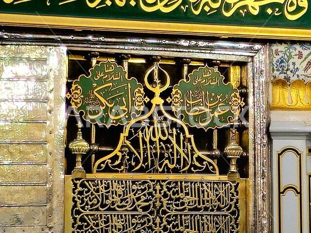 ترجمة النص العربي (قبر أبي بكر الصديق وعمر بن الخطاب): قبر ومزار أول خليفتين إسلاميين بجانب النبي محمد