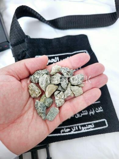 Translation of Arabic text (Stones gravel bag, avoid crowds) The Stoning of the Devil, part of the annual Islamic Hajj pilgrimage to the holy city of