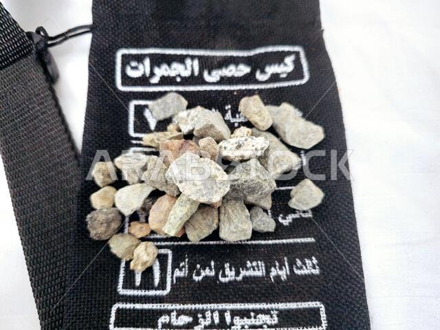 Translation of Arabic text (Stones gravel bag, avoid crowds) The Stoning of the Devil, part of the annual Islamic Hajj pilgrimage to the holy city of Translation of Arabic text (Stones gravel bag, avoid crowds) The Stoning of the Devil, part of the annual Islamic Hajj pilgrimage to the holy city of