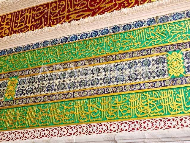 The walls inside the prophet mosque near Al Rawdah and the grave of the prophet Muhammad peace be upon him, Inside the prophet's mosque, with Arabic Q