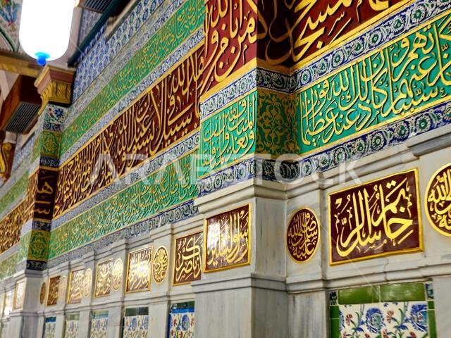 The walls inside the prophet mosque near Al Rawdah and the grave of the prophet Muhammad peace be upon him, Inside the prophet's mosque, with Arabic Q