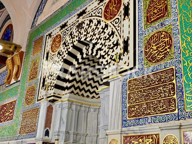 The Mihrab Niche in the prophet mosque near Al Rawdah and the grave of the prophet Muhammad peace be upon him, Inside the prophet's mosque, with Arabi