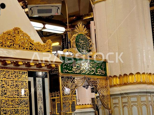 Al-Rawdah Al-Sharifah, or the sacred garden, the area between Prophet Muhammad’s grave and his pulpit, inside the prophet's mosque in Madinah city, as