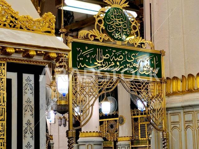 Al-Rawdah Al-Sharifah, or the sacred garden, the area between Prophet Muhammad’s grave and his pulpit, inside the prophet's mosque in Madinah city, as