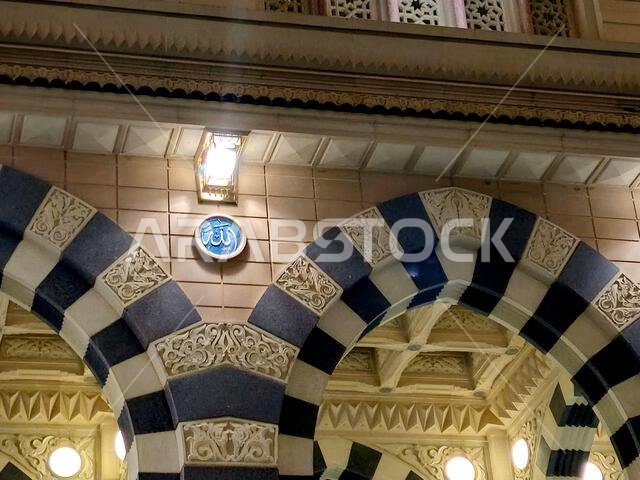 ترجمة النص العربي (الله، الإله)، الجزء الداخلي من المسجد النبوي، ثاني مسجد بناه رجال الدين الإسلامي