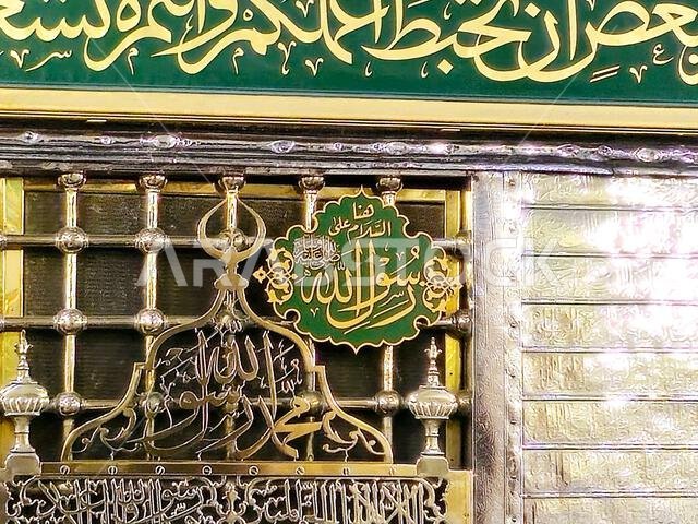 Translation of Arabic Text (Here Mohammad peace be upon him), The Grave and tomb of Prophet Muhammed peace be upon him, with the 1st two Islamic calip