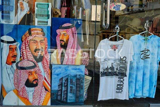 المملكة العربية السعودية، منطقة مكة المكرمة، جدة، البلدة القديمة التاريخية (البلد)، موقع تراث عالمي لليونسكو، متجر هدايا تذكارية