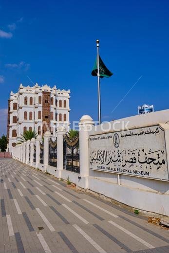 Saudi Arabia, Mecca Province, Taif, Ottoman-style Shubra Palace Museum Saudi Arabia, Mecca Province, Taif, Ottoman-style Shubra Palace Museum