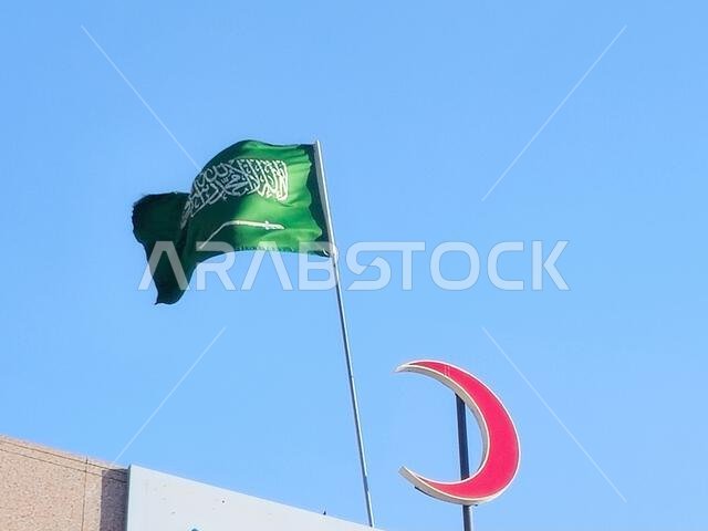 Translation of Arabic Text (There is no God but Allah, and Muhammad is His Prophet), from The national flag of Saudi Arabia kingdom, and the red cresc
