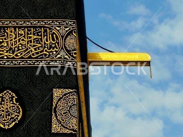 The Kaaba, stone building at the center of Islam's most important mosque and holiest site, the great mosque in Mecca, the direction of praying Qibla,