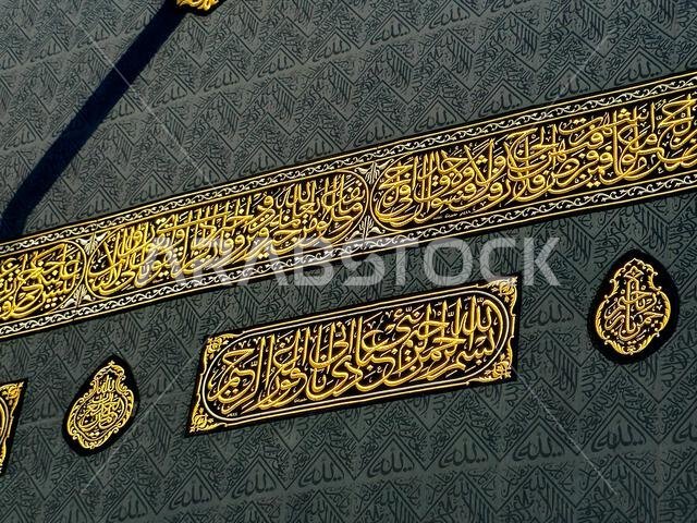 Mecca, Saudi Arabia, June 21 2024: A closeup of The Kaaba, in the grand great sacred mosque in Makkah, the direction of praying Qibla, Tawaf done arou