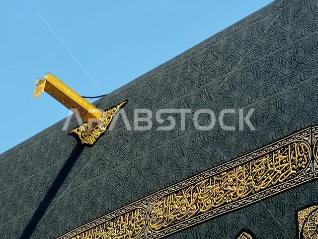 مكة المكرمة، المملكة العربية السعودية، ٢١ يونيو ٢٠٢٤: لقطة مقرّبة للكعبة المشرفة في المسجد الحرام بمكة المكرمة، اتجاه القبلة، والطواف حولها.