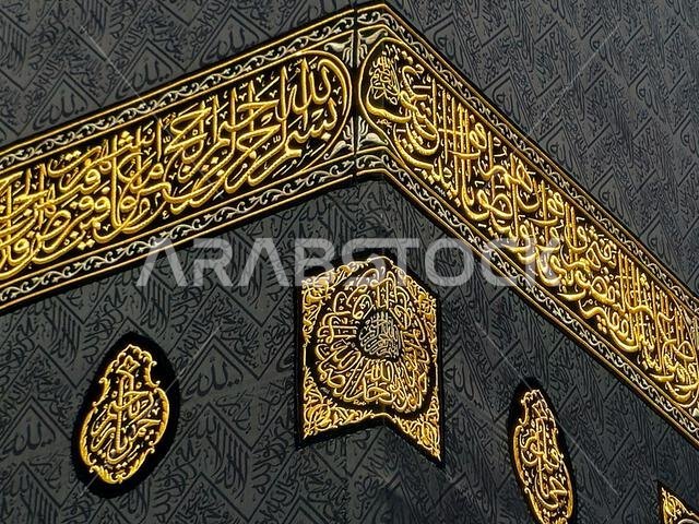 الكعبة، وهي بناء حجري يقع في قلب أهم مساجد الإسلام وأقدسها، المسجد الحرام في مكة المكرمة، واتجاه القبلة للصلاة.