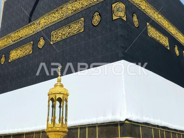 الكعبة، وهي بناء حجري يقع في قلب أهم مساجد الإسلام وأقدسها، المسجد الحرام في مكة المكرمة، واتجاه القبلة للصلاة.