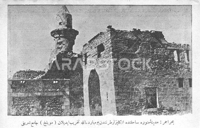 Ottoman Saudi Arabia: circa 1914 unused propaganda postcard showing a bombed mosque in Muwailih at northern Red Sea