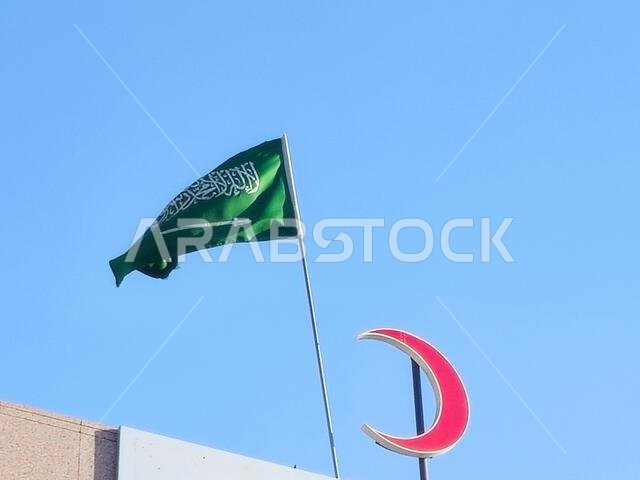 Translation of Arabic Text (There is no God but Allah, and Muhammad is His Prophet), from The national flag of Saudi Arabia kingdom, and the red cresc