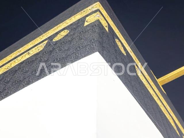 الكعبة المشرفة بملابس الإحرام أثناء الحج، وهي مبنى حجري يقع في قلب المسجد الحرام، أهم مساجد الإسلام وأقدس مواقعه.