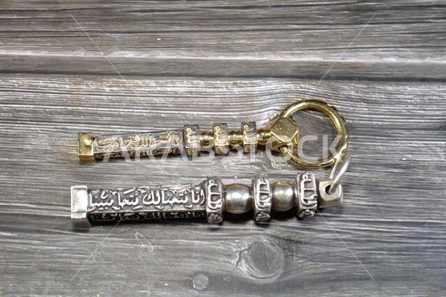 Translation of Arabic of Quran verse (Indeed, we have granted you a clear victory) and Allah word on golden gold and silver Kaaba Ka'bah keys model, m Translation of Arabic of Quran verse (Indeed, we have granted you a clear victory) and Allah word on golden gold and silver Kaaba Ka'bah keys model, m