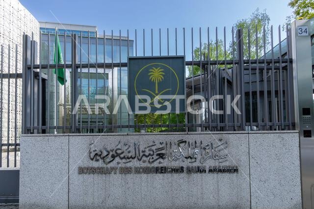 Embassy of the Kingdom of Saudi Arabia in Berlin’s Embassy District, Germany, Botschaft des Königreiches Saudi Arabien.