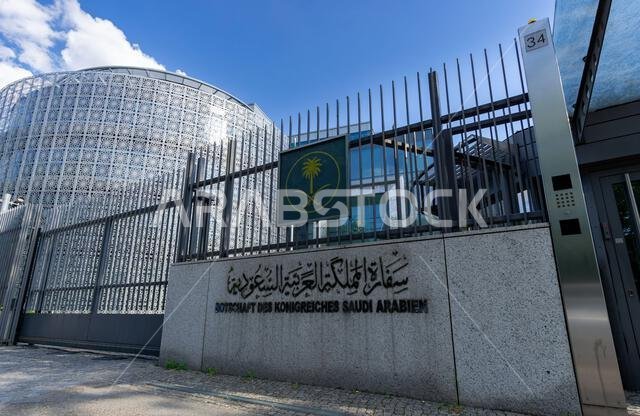 Embassy of the Kingdom of Saudi Arabia in Berlin’s Embassy District, Germany, Botschaft des Königreiches Saudi Arabien.