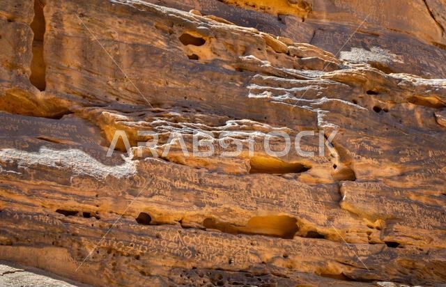 Alula, Saudi Arabia, April 4, 2024. View of the ancient Arabic scriptions on the rock at Jabal Ikmah Alula in a sunny day.