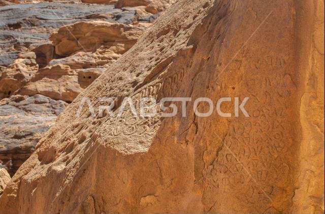 Alula, Saudi Arabia, April 4, 2024. View of the ancient Arabic scriptions on the rock at Jabal Ikmah Alula in a sunny day.
