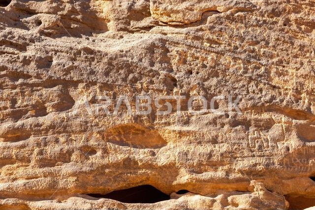 Jabal Ikmah, UNESCO open air library carved into sandstone rocks of AlUla, Saudi Arabia, preserves ancient words and inscriptions of old civilisation Jabal Ikmah, UNESCO open air library carved into sandstone rocks of AlUla, Saudi Arabia, preserves ancient words and inscriptions of old civilisation