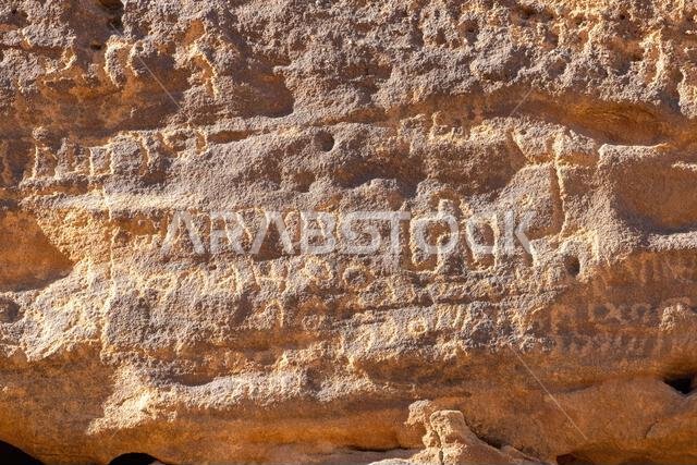 جبل عكمة، مكتبة اليونسكو المفتوحة المنحوتة في صخور الحجر الرملي في العلا بالمملكة العربية السعودية، تحفظ كلمات ونقوشاً قديمة لحضارة عريقة.