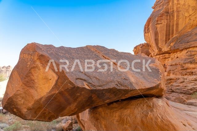 جبل عكمة، مكتبة اليونسكو المفتوحة المنحوتة في صخور الحجر الرملي في العلا بالمملكة العربية السعودية، تحفظ كلمات ونقوشاً قديمة لحضارة عريقة.