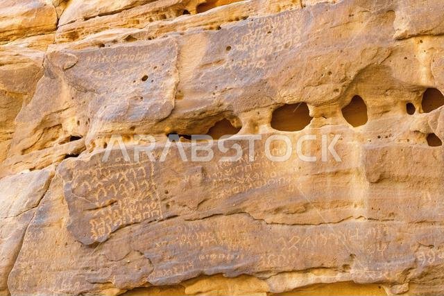 Jabal Ikmah, UNESCO open air library carved into sandstone rocks of AlUla, Saudi Arabia, preserves ancient words and inscriptions of old civilisation Jabal Ikmah, UNESCO open air library carved into sandstone rocks of AlUla, Saudi Arabia, preserves ancient words and inscriptions of old civilisation