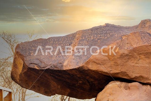 جبل عكمة، مكتبة اليونسكو المفتوحة المنحوتة في صخور الحجر الرملي في العلا بالمملكة العربية السعودية، تحفظ كلمات ونقوشاً قديمة لحضارة عريقة. جبل عكمة، مكتبة اليونسكو المفتوحة المنحوتة في صخور الحجر الرملي في العلا بالمملكة العربية السعودية، تحفظ كلمات ونقوشاً قديمة لحضارة عريقة.