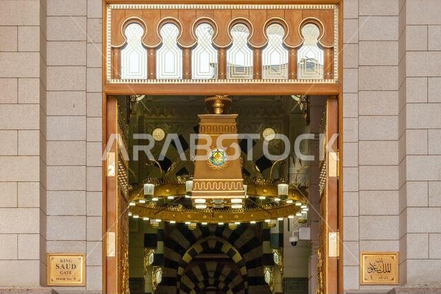 بوابة الملك سعود، توسعة الملك عبد الله الكبرى للمسجد النبوي في المدينة المنورة، ثاني أقدس موقع إسلامي في المملكة العربية السعودية