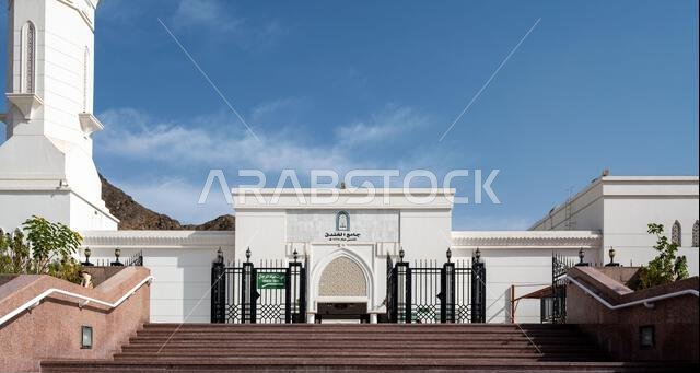 Al Fath Mosque, in Medina, Saudi Arabia, islamic heritage, a sacred site that attracts visitors from across the Muslim world Al Fath Mosque, in Medina, Saudi Arabia, islamic heritage, a sacred site that attracts visitors from across the Muslim world