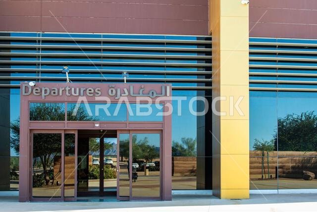 Alula, Saudi Arabia, April 5, 2024. Front view of Alula airport departure entrance in a sunny day. Alula, Saudi Arabia, April 5, 2024. Front view of Alula airport departure entrance in a sunny day.