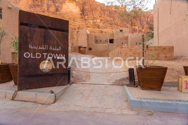 AlUla, Saudi Arabia - December 15, 2024: AlUla Old Town, in Saudi Arabia, historic mud brick city with ancient ruins and traditional narrow streets