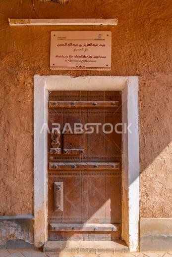 Shaqra, Saudi Arabia - December 14, 2024: scenic view of Ancient Traditional Mud Buildings in old village of Shaqra, Saudi Arabia Shaqra, Saudi Arabia - December 14, 2024: scenic view of Ancient Traditional Mud Buildings in old village of Shaqra, Saudi Arabia