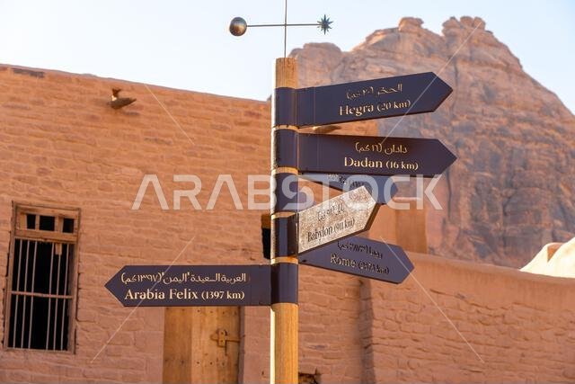 العلا، المملكة العربية السعودية - 15 ديسمبر 2024: مدينة العلا القديمة، في المملكة العربية السعودية، مدينة تاريخية مبنية من الطوب اللبن، تضم آثارًا قديمة وشوارع ضيقة تقليدية.