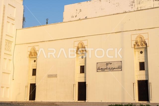 جدة، المملكة العربية السعودية - 19 ديسمبر 2024: مسجد الملك سعود الكبير في جدة، المملكة العربية السعودية، مثال رائع على العمارة الحديثة جدة، المملكة العربية السعودية - 19 ديسمبر 2024: مسجد الملك سعود الكبير في جدة، المملكة العربية السعودية، مثال رائع على العمارة الحديثة