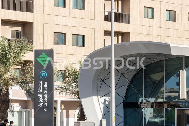 الرياض، المملكة العربية السعودية - ٢٢ ديسمبر ٢٠٢٤: المشي عند غروب الشمس في شارع العليا بين ناطحات السحاب الحديثة في وسط مدينة الرياض، المملكة العربية السعودية